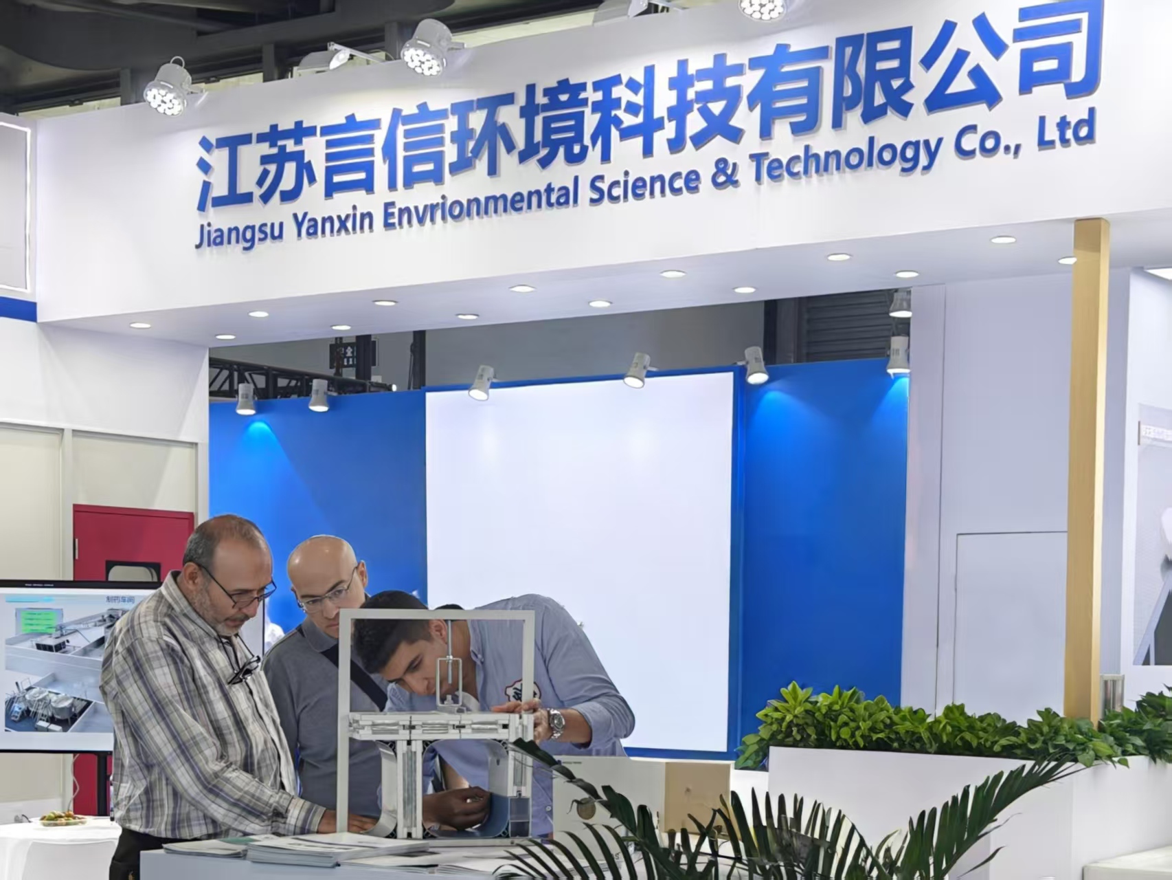 笃行致远，共话洁净—江苏意昂4圆满收官CPHI China 2026